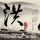 多方回应掌掴踹自己女子保安身份